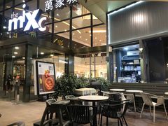 门面-The open life(万象城店)