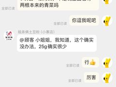 -姐弟俩土豆粉(西安小寨店)