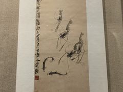-乐山市博物馆