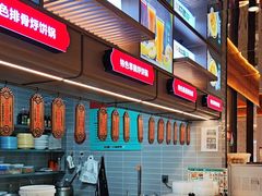 -灶座小锅烀饼·铁锅炖(全国总店)