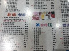-仁信双皮奶(庙前直街店)