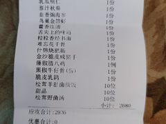 -拂晓山房·私房川菜(西门店)