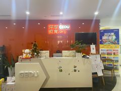 -环球雅思·托福·ALevel·OSSD·DSE·留学英语培训学校(体育西校区)
