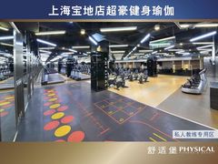 -舒适堡(宝地广场店)