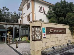 -莲生母婴月子中心(清水河公园店)
