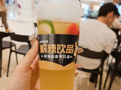 -烤匠麻辣烤鱼(万象城店)