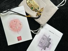-兴教寺