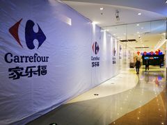 -家乐福(四元桥购物中心店)