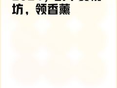 -杭州平安悦坊 PAFC LIVING