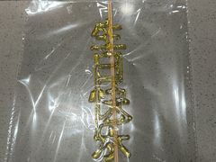 -海底捞火锅(方圆荟店)