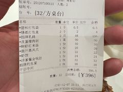 -粤珍轩.创始店.始于2001(含光门店)