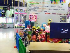 -大玩家超乐场(仓山万达店)