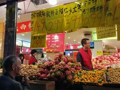 门面-家辉生鲜超市(东五路店)