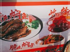 -惠宾饭庄(中山路店)