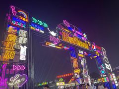 -第34届青岛国际啤酒节