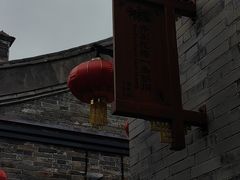 -杨柳青庄园