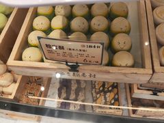 -北京稻香村(零号店)