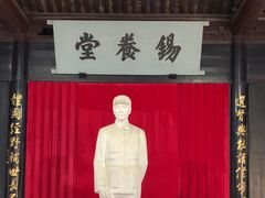 -周恩来祖居