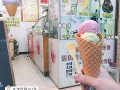 -成裕雪糕店(士多店)