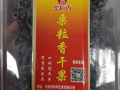 -栗粒香(贵阳路总店)