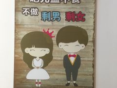 -重庆烧鸡公火锅(簋街店)