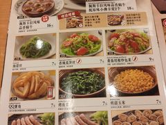 菜单-萨莉亚意式餐厅(永旺购物中心店)