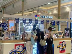 -中国体育彩票(上海月星环球港店)