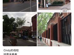 -上海理工大学(复兴路校区)