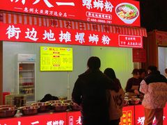 -万达广场(惠州大亚湾店)