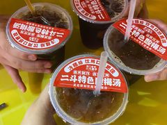 -二斗栗子(黄河道店)