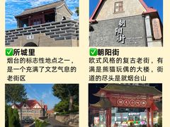 -东辰望海鱼码头·海鲜餐厅