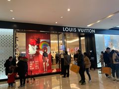 -LV路易威登(德基广场店)