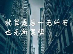 -广州塔卢特斯法国旋转餐厅