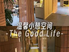 -杭州平安悦坊 PAFC LIVING