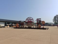 -汉长安城未央宫国家考古遗址公园