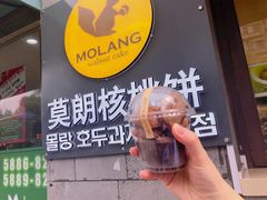 -莫朗核桃饼(虹泉路店)