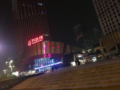 -万达茂商场(南京仙林店)