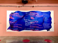 -湖北省美术院美术馆