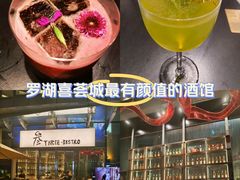 -叁 Three· bistro餐酒馆