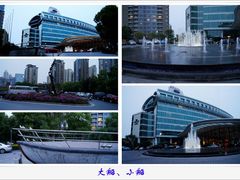 外景-苏州金鸡湖中茵皇冠假日酒店