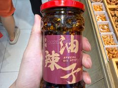 -丁家坡洋芋·观音桥好吃街A区(全国总店)