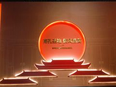 -衢州市博物馆