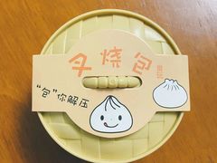 -解忧集市(北京路天河城店)