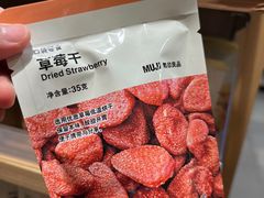-MUJI无印良品(万达仓山店)