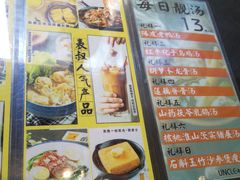 -食大利香港茶餐厅(南亚风情第一城店)