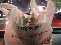 风味炸鸡架-余丞记川渝面馆(云峰店)