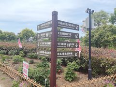 -嬉乐湾休闲旅游区