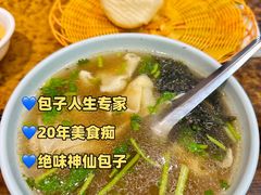 -郑家包子牛肉拉面(尚勤路店)