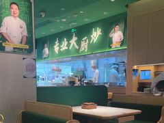 -费大厨辣椒炒肉(沙河万达店)