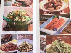 菜单-那家山城(樱桃园店)